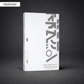 Requisition Vol. 1 - Anomalous Intent